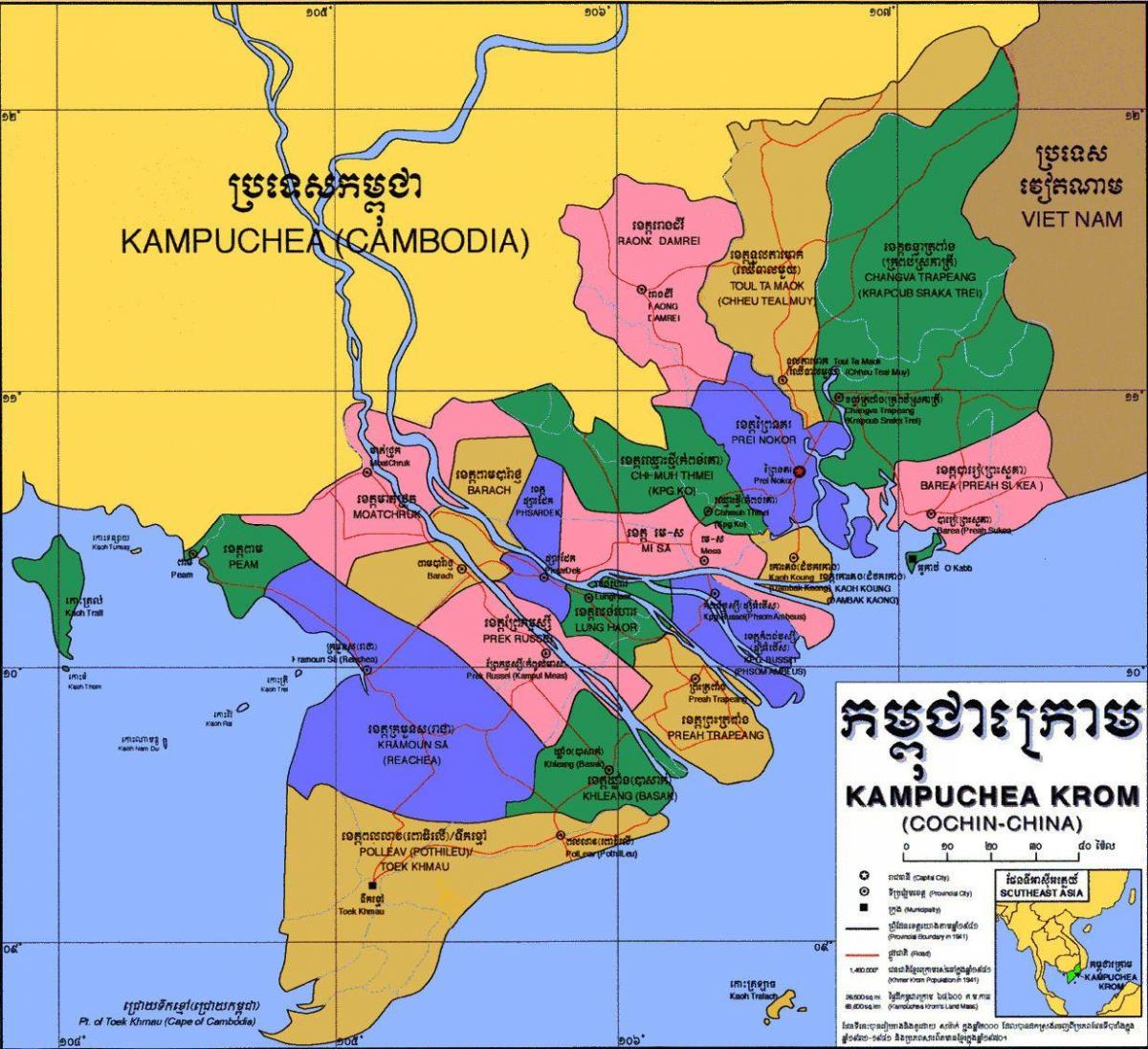 karta kampuchea